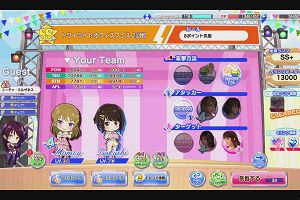 23時35分 ごろ