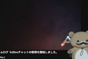 23時45分 ごろ