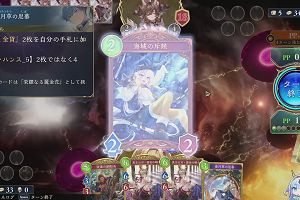 00時55分 ごろ