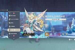 02時15分 ごろ