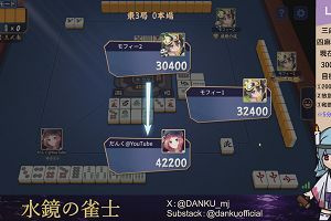 04時25分 ごろ