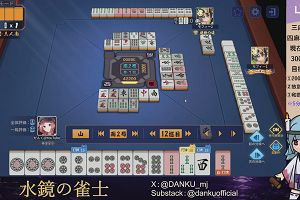 04時35分 ごろ