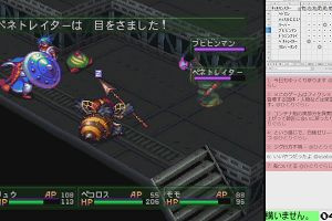 04時50分 ごろ