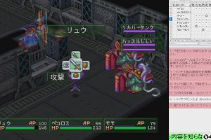 04時55分 ごろ
