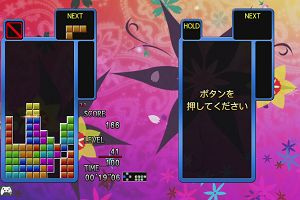 07時05分 ごろ