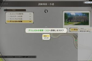 09時50分 ごろ