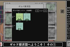 09時55分 ごろ