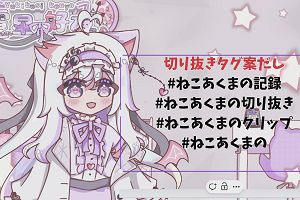 14時20分 ごろ