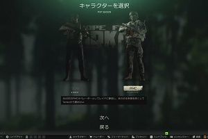 14時20分 ごろ