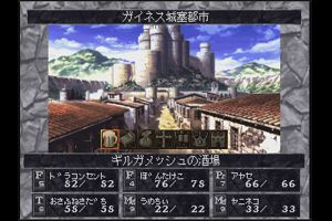 14時50分 ごろ
