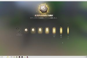 15時40分 ごろ