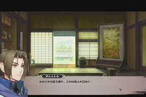 16時05分 ごろ