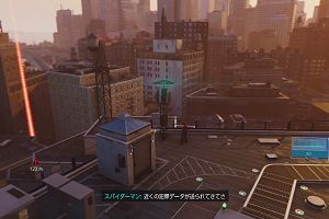 16時05分 ごろ