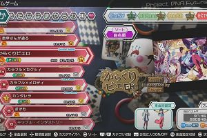 16時20分 ごろ