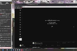 17時30分 ごろ