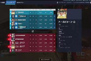 17時45分 ごろ
