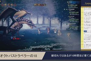 17時50分 ごろ