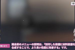 18時35分 ごろ