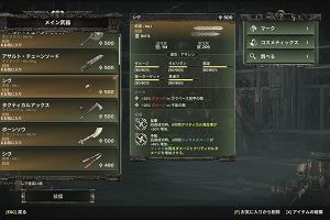 18時35分 ごろ