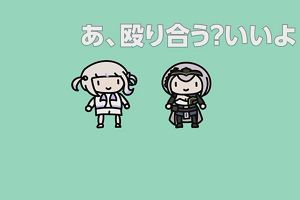 18時35分 ごろ