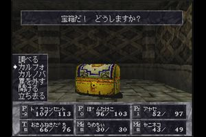 21時00分 ごろ