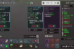 21時25分 ごろ
