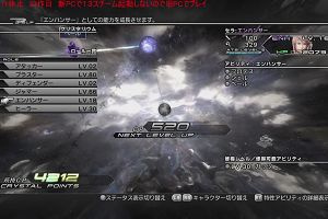 21時30分 ごろ