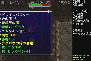 21時35分 ごろ