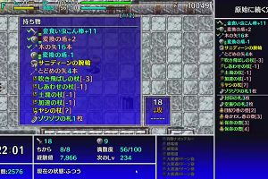 21時45分 ごろ