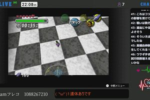 22時05分 ごろ