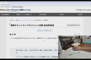 22時20分 ごろ