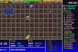 22時45分 ごろ