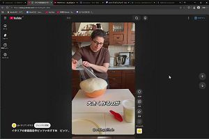 23時15分 ごろ