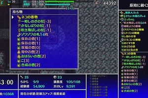 23時40分 ごろ