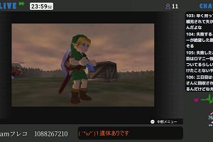 23時55分 ごろ
