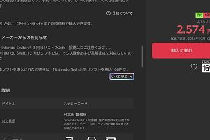 01時35分 ごろ