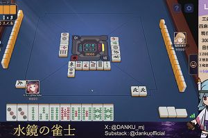 04時30分 ごろ
