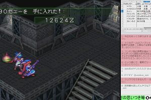 04時35分 ごろ
