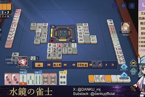 04時40分 ごろ