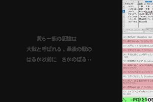 05時35分 ごろ