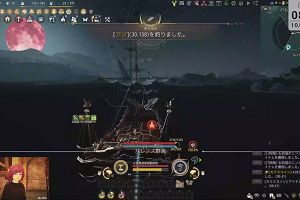 08時40分 ごろ