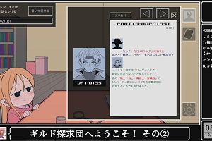 08時45分 ごろ