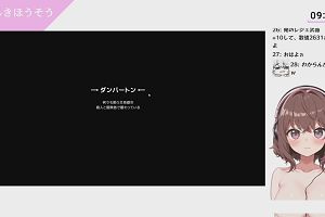 09時55分 ごろ