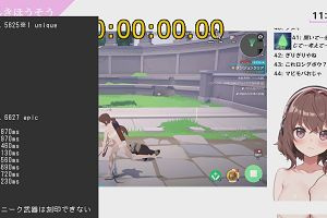 11時25分 ごろ