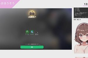 13時45分 ごろ