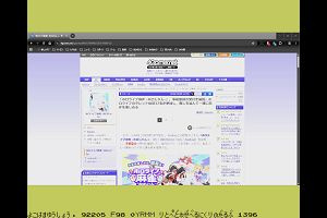 13時45分 ごろ