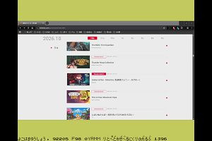 14時20分 ごろ