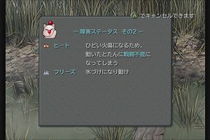 16時45分 ごろ