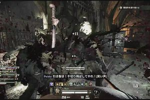 17時25分 ごろ