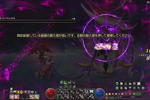 19時15分 ごろ